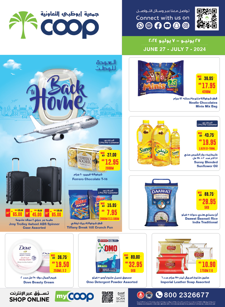 Page 1 at Back to Home offers at Abu Dhabi coop