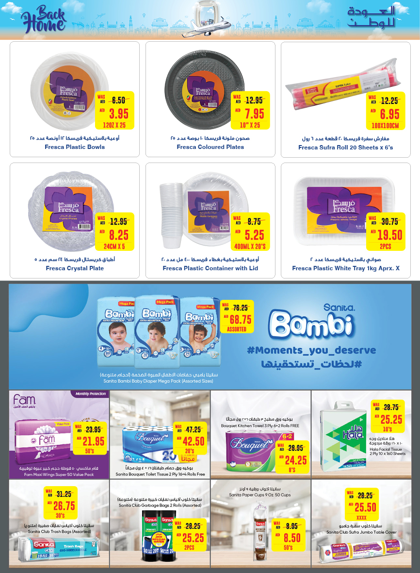 Page 10 at Back to Home offers at Abu Dhabi coop