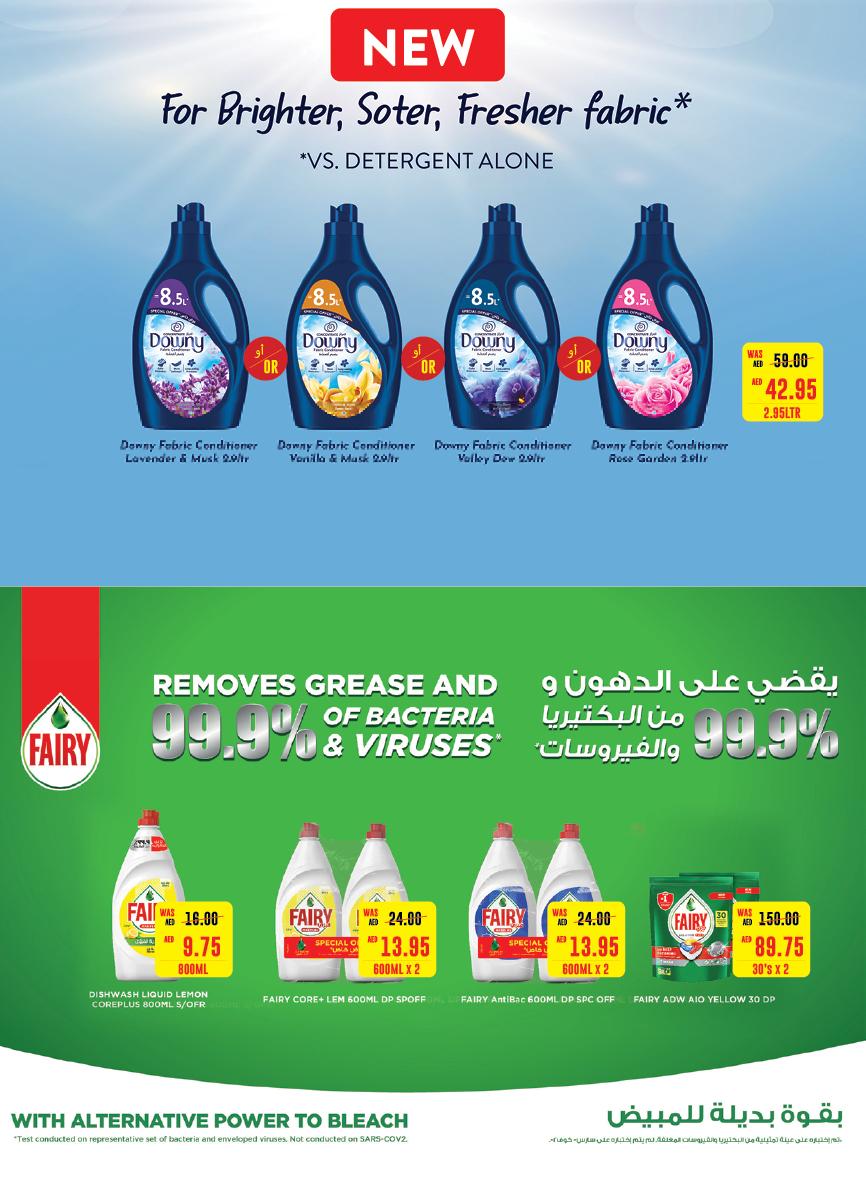 صفحة 14 في عروض العودة للوطن في جمعية أبوظبى التعاونية