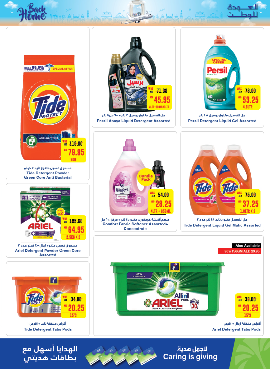 Page 15 at Back to Home offers at Abu Dhabi coop