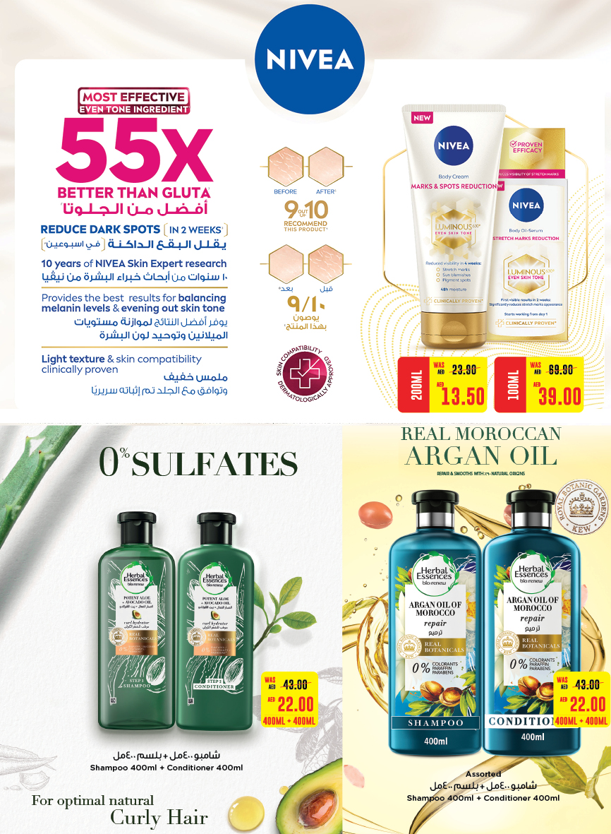 Page 17 at Back to Home offers at Abu Dhabi coop