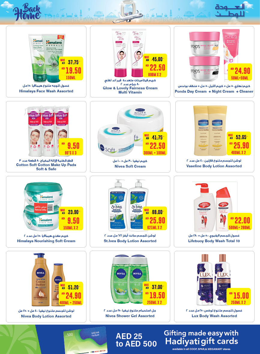 Page 18 at Back to Home offers at Abu Dhabi coop