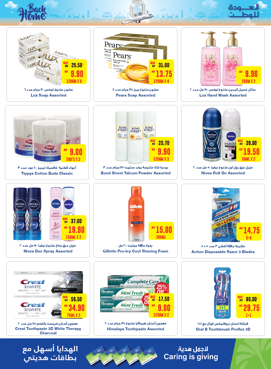 Page 19 at Back to Home offers at Abu Dhabi coop