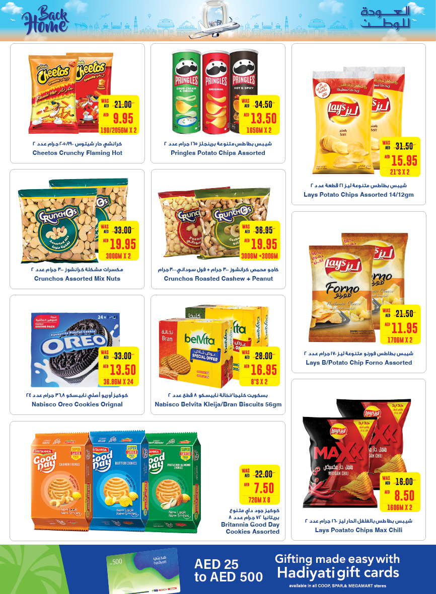 Page 2 at Back to Home offers at Abu Dhabi coop