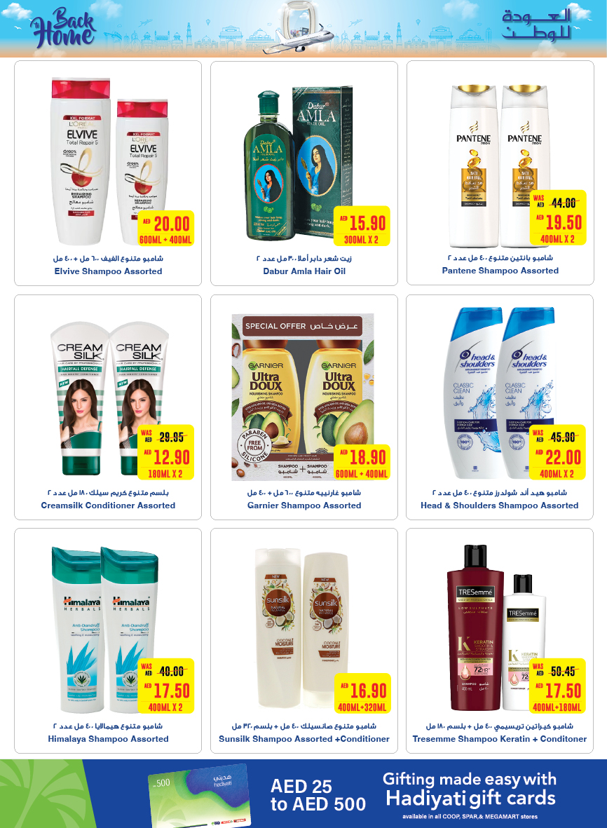 Page 20 at Back to Home offers at Abu Dhabi coop