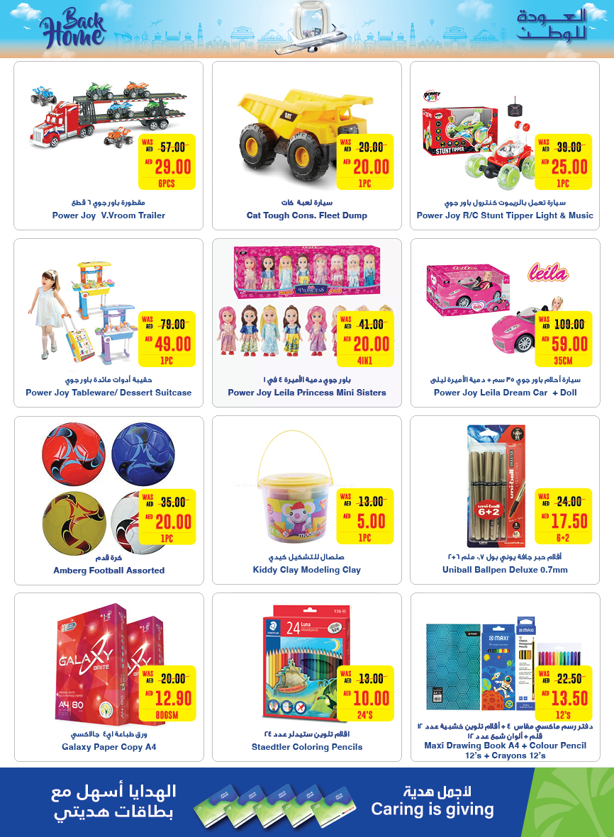 Page 21 at Back to Home offers at Abu Dhabi coop