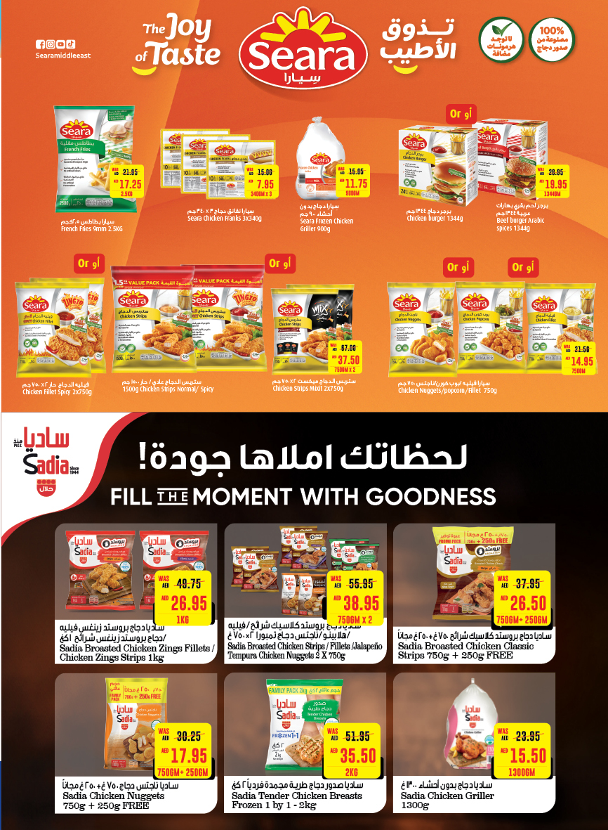 Page 25 at Back to Home offers at Abu Dhabi coop