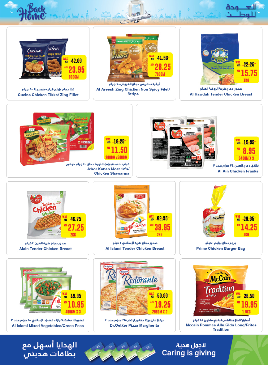 Page 27 at Back to Home offers at Abu Dhabi coop