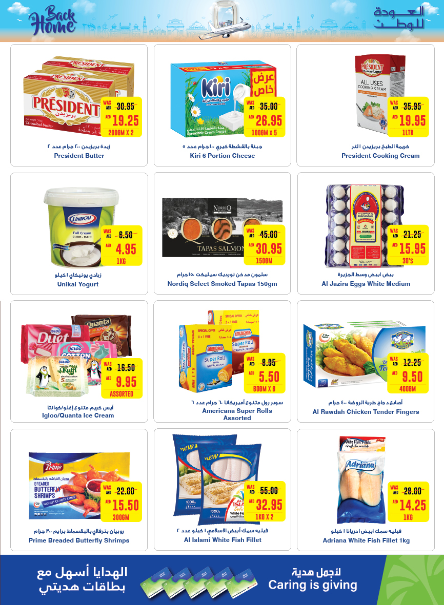 Page 29 at Back to Home offers at Abu Dhabi coop