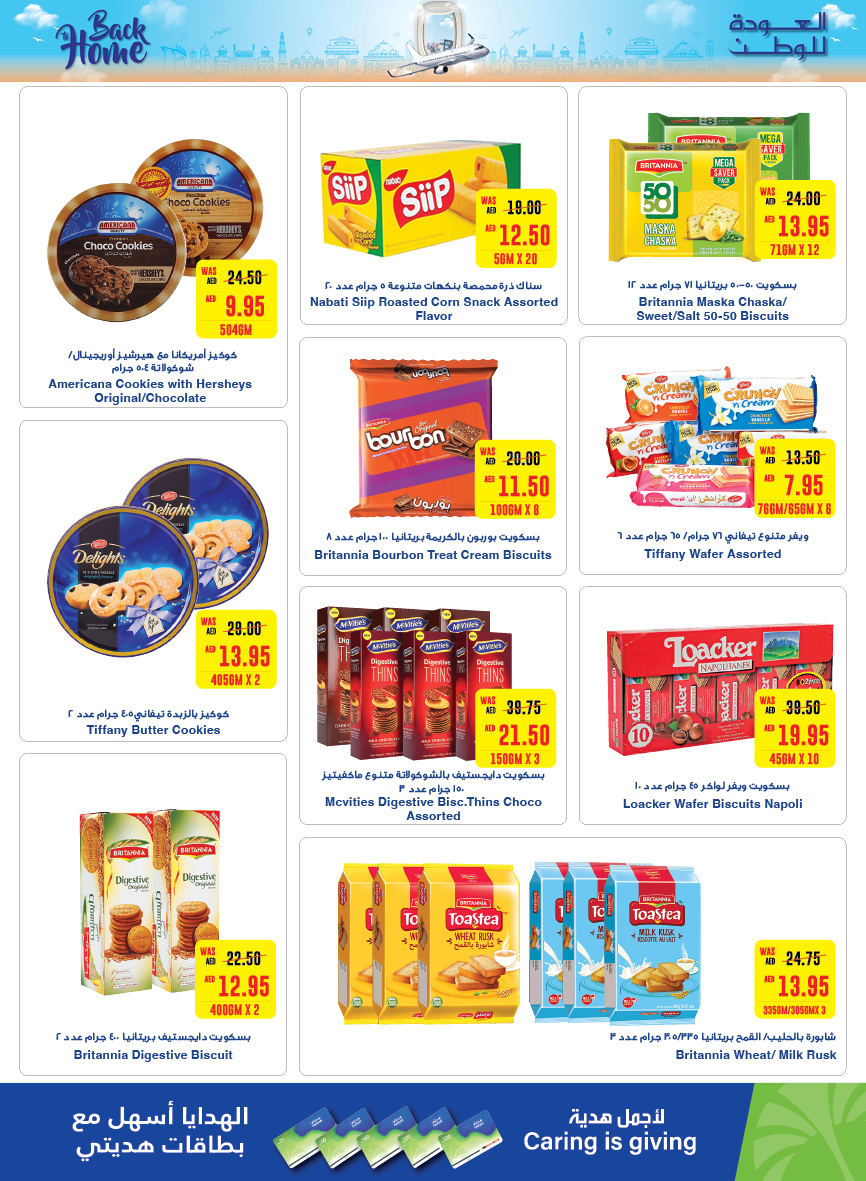 Page 3 at Back to Home offers at Abu Dhabi coop