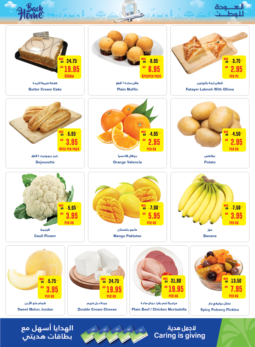 Page 31 at Back to Home offers at Abu Dhabi coop