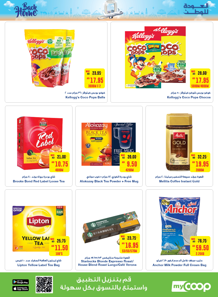 Page 5 at Back to Home offers at Abu Dhabi coop