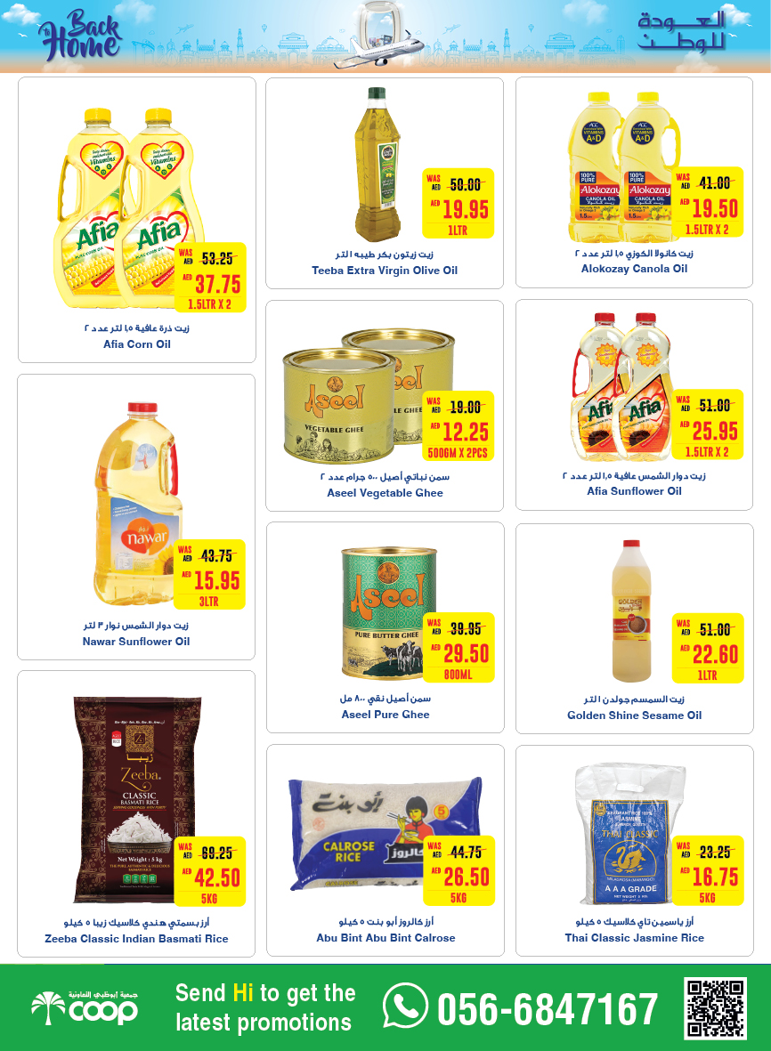 Page 8 at Back to Home offers at Abu Dhabi coop