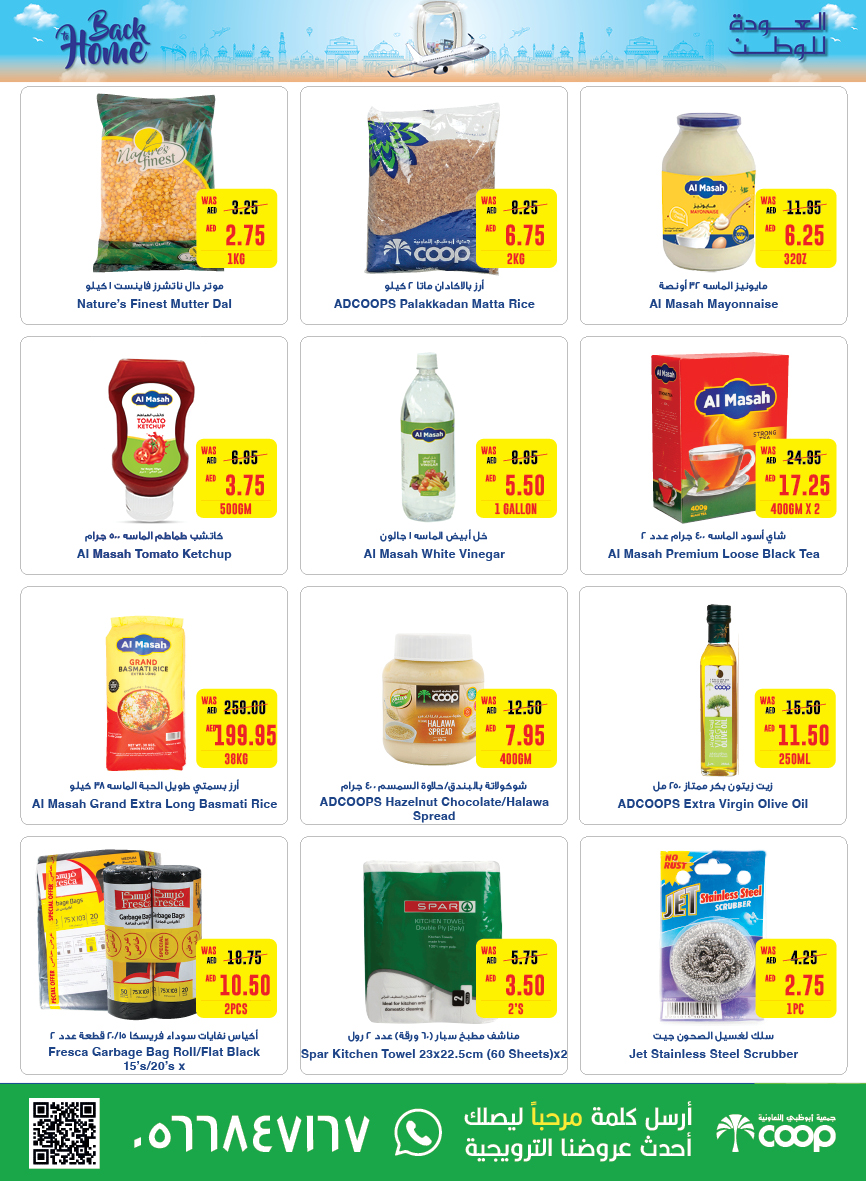 Page 9 at Back to Home offers at Abu Dhabi coop