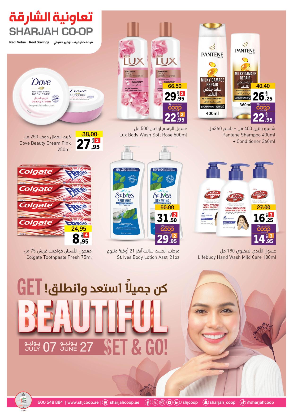 Page 1 at DealsBe Beautiful Deals at Sharjah coop