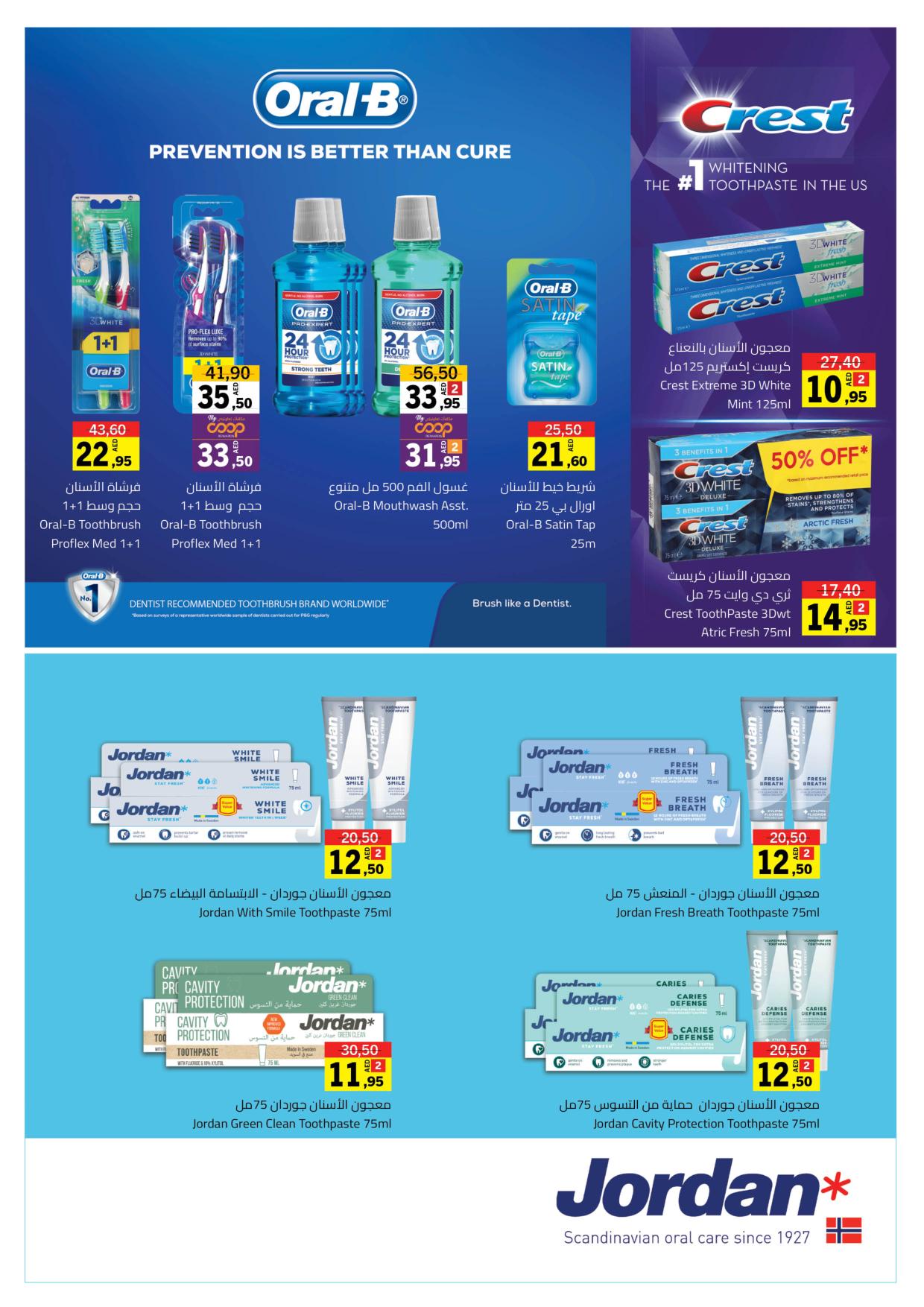 Page 11 at DealsBe Beautiful Deals at Sharjah coop