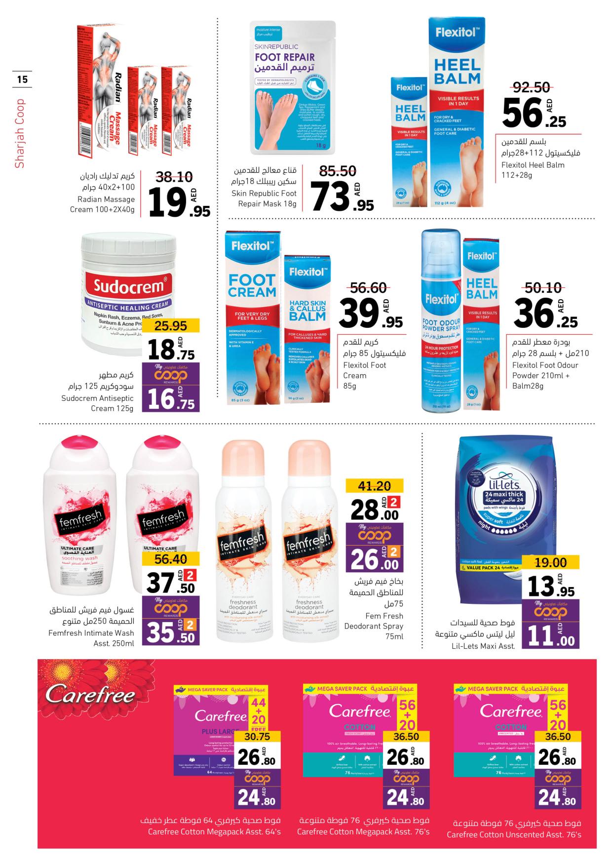 Page 15 at DealsBe Beautiful Deals at Sharjah coop