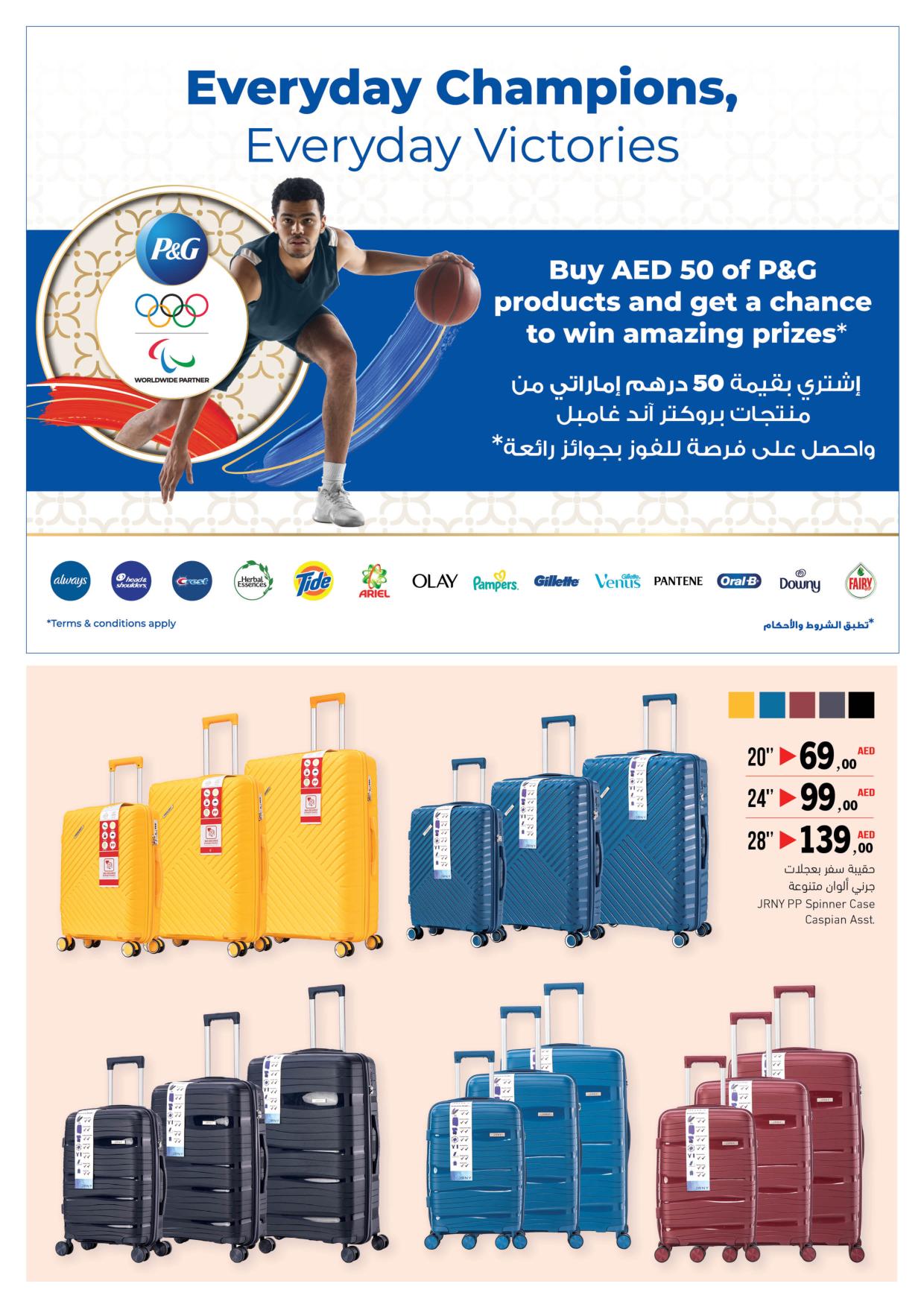 Page 18 at DealsBe Beautiful Deals at Sharjah coop