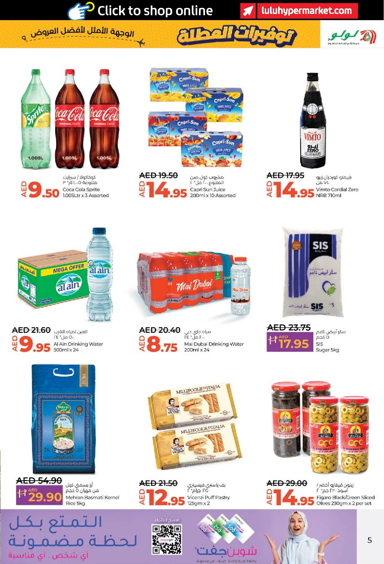 Page 5 at Holiday Savers at LULU Abu Dhabi & Al Ain