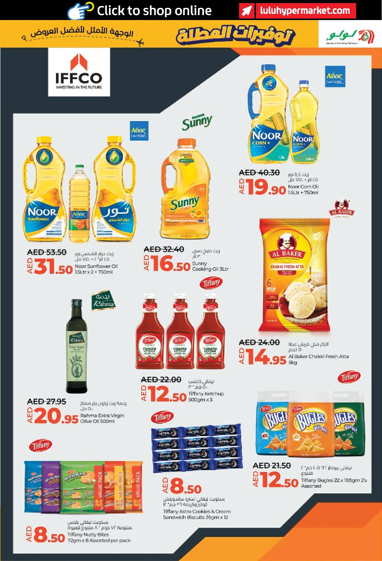 Page 7 at Holiday Savers at LULU Abu Dhabi & Al Ain