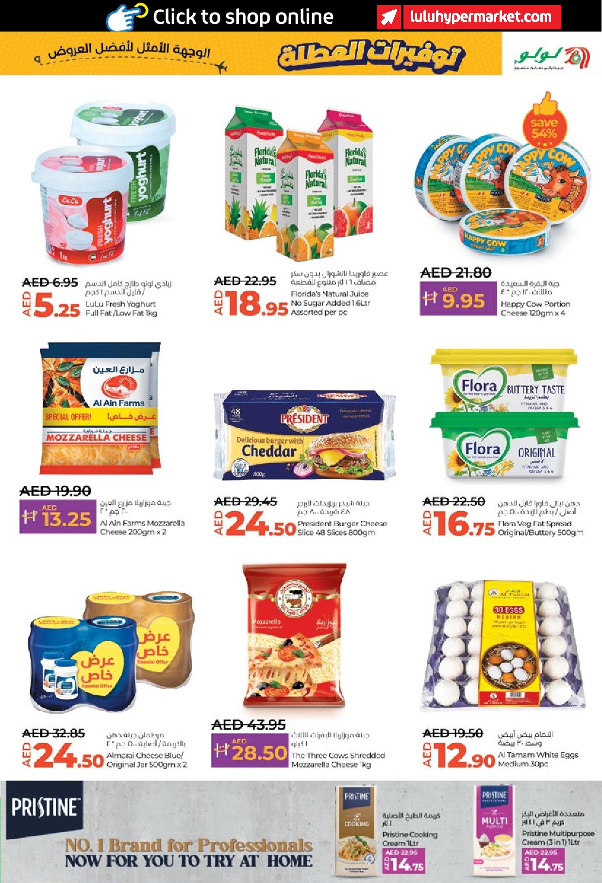 Page 11 at Holiday Savers at LULU Abu Dhabi & Al Ain