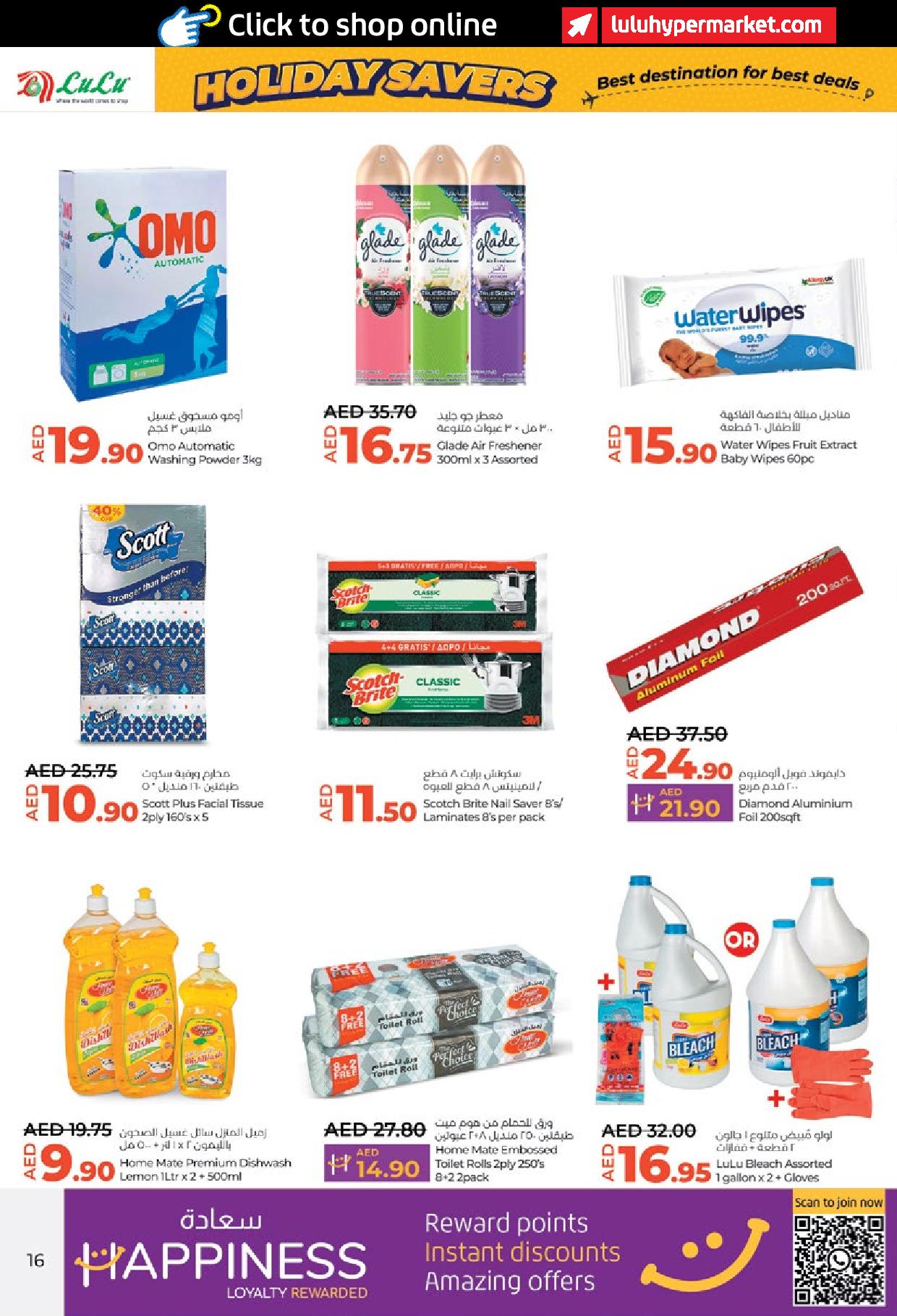 Page 16 at Holiday Savers at LULU Abu Dhabi & Al Ain