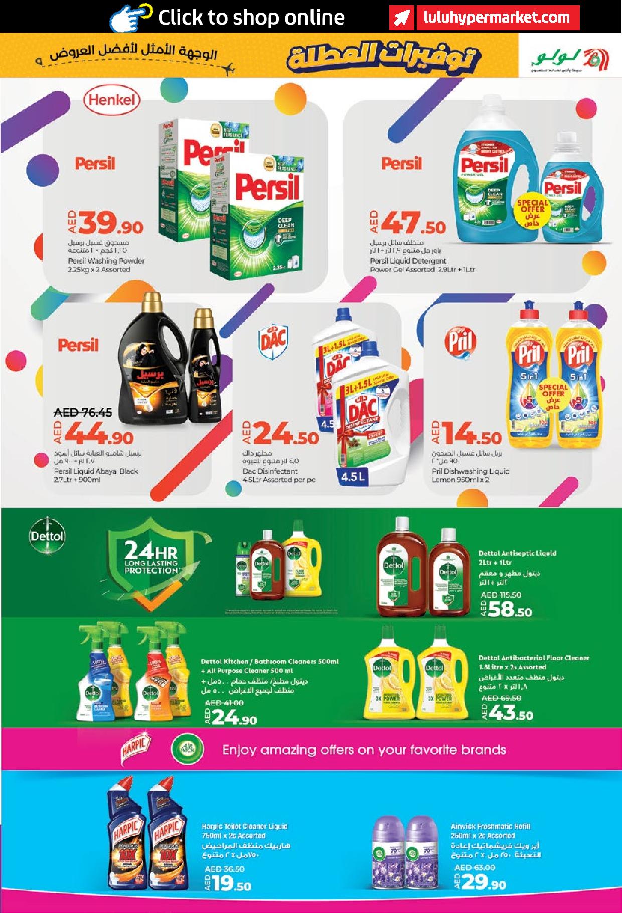 Page 17 at Holiday Savers at LULU Abu Dhabi & Al Ain