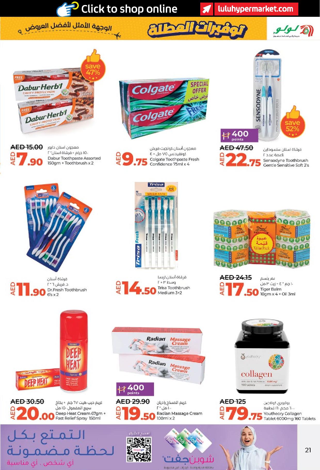 Page 21 at Holiday Savers at LULU Abu Dhabi & Al Ain