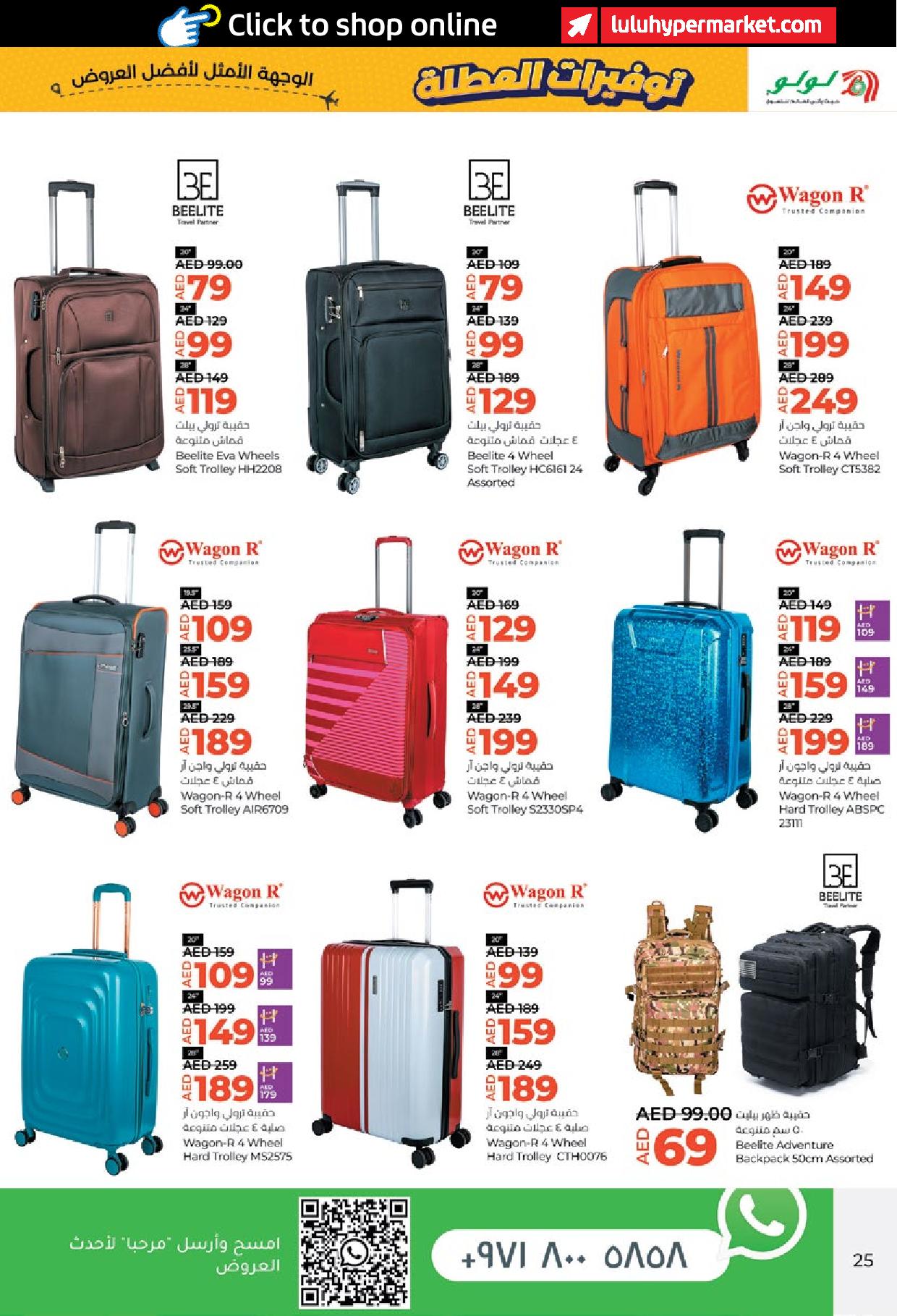 Page 25 at Holiday Savers at LULU Abu Dhabi & Al Ain