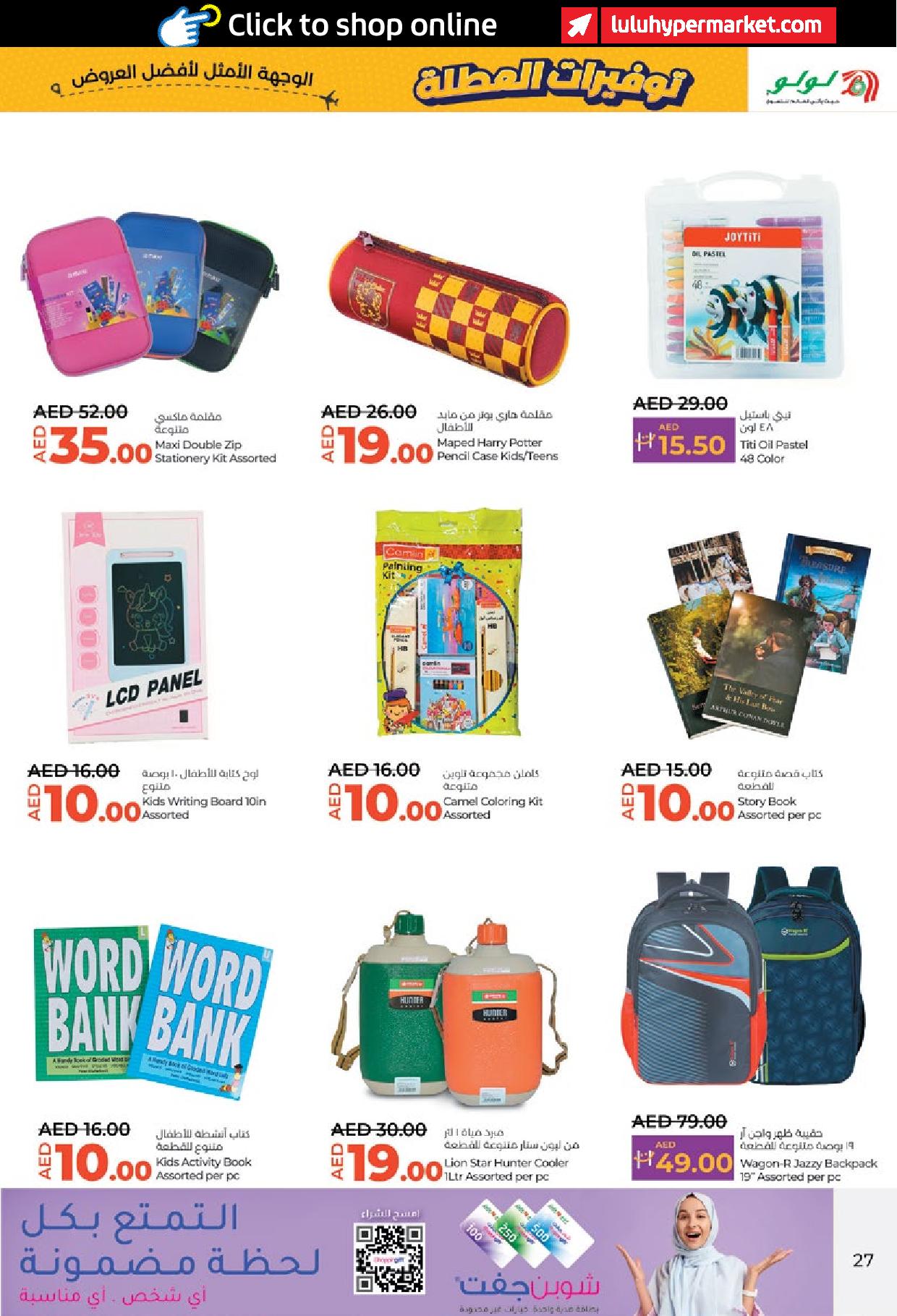 Page 27 at Holiday Savers at LULU Abu Dhabi & Al Ain