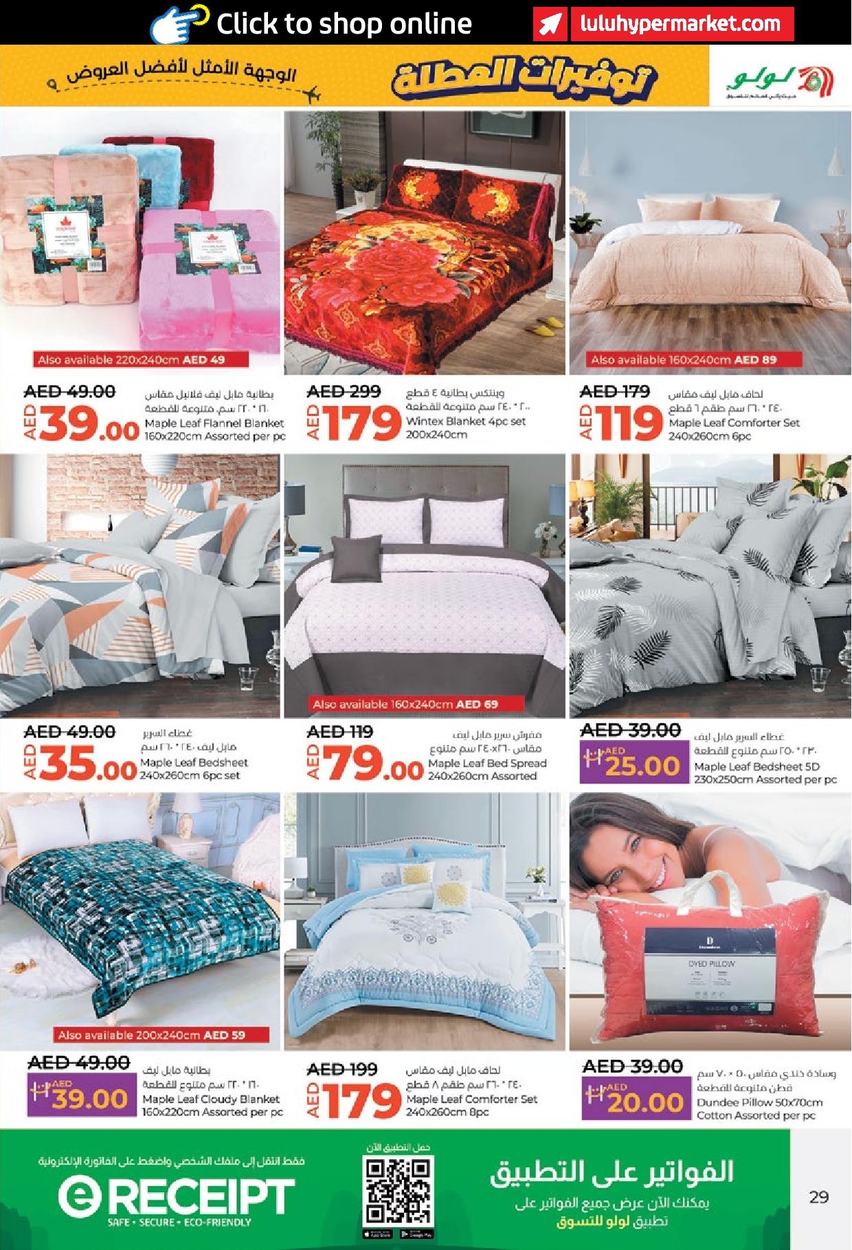 Page 29 at Holiday Savers at LULU Abu Dhabi & Al Ain