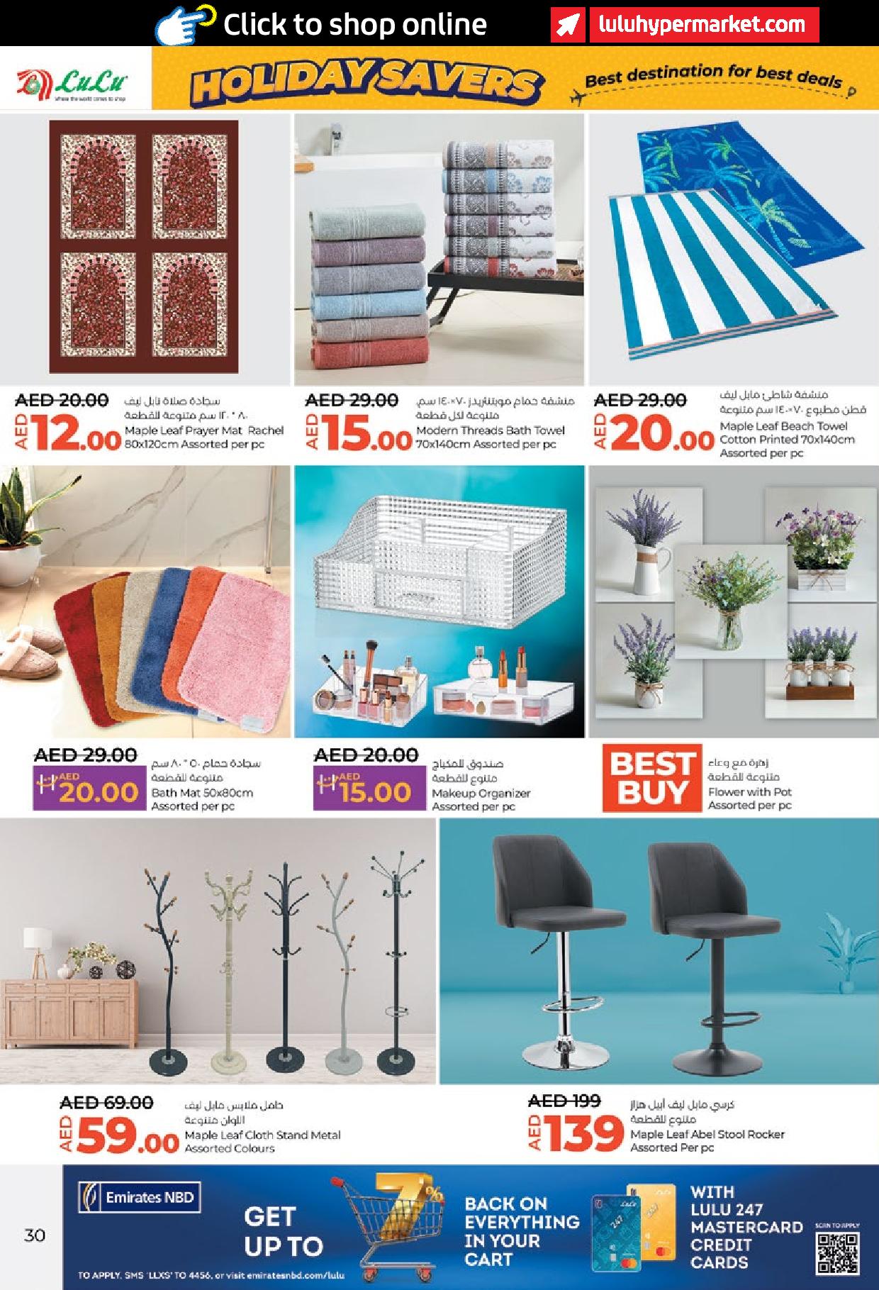 Page 30 at Holiday Savers at LULU Abu Dhabi & Al Ain