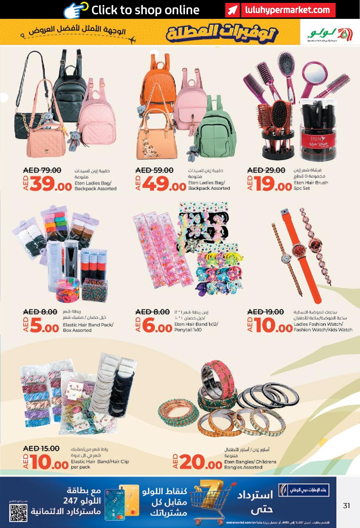 Page 31 at Holiday Savers at LULU Abu Dhabi & Al Ain