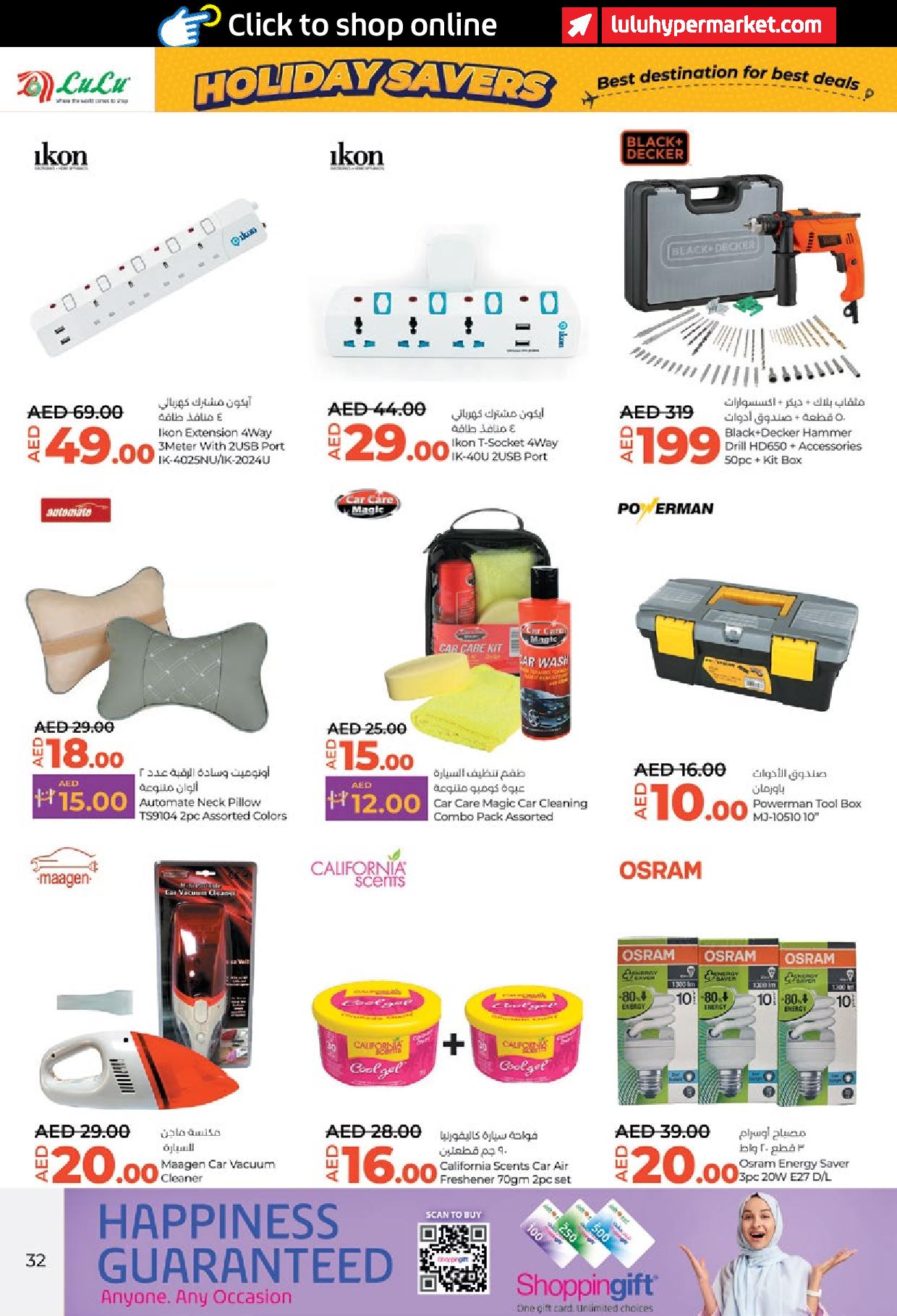 Page 32 at Holiday Savers at LULU Abu Dhabi & Al Ain