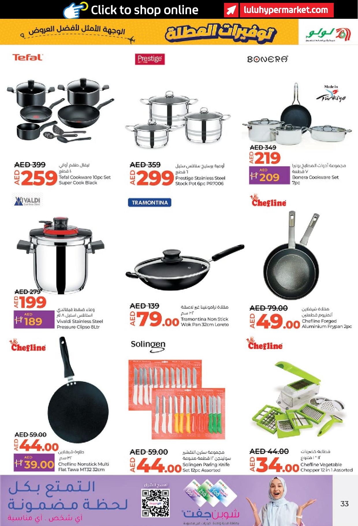 Page 33 at Holiday Savers at LULU Abu Dhabi & Al Ain