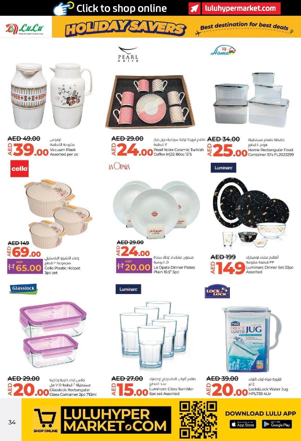 Page 34 at Holiday Savers at LULU Abu Dhabi & Al Ain