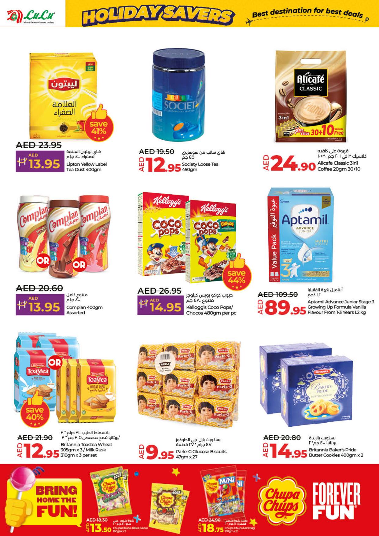 Page 2 at Holiday Savers at LULU UAE Dubai ,Umm Al Quwain ,RAK ,Fujairah and Dibba