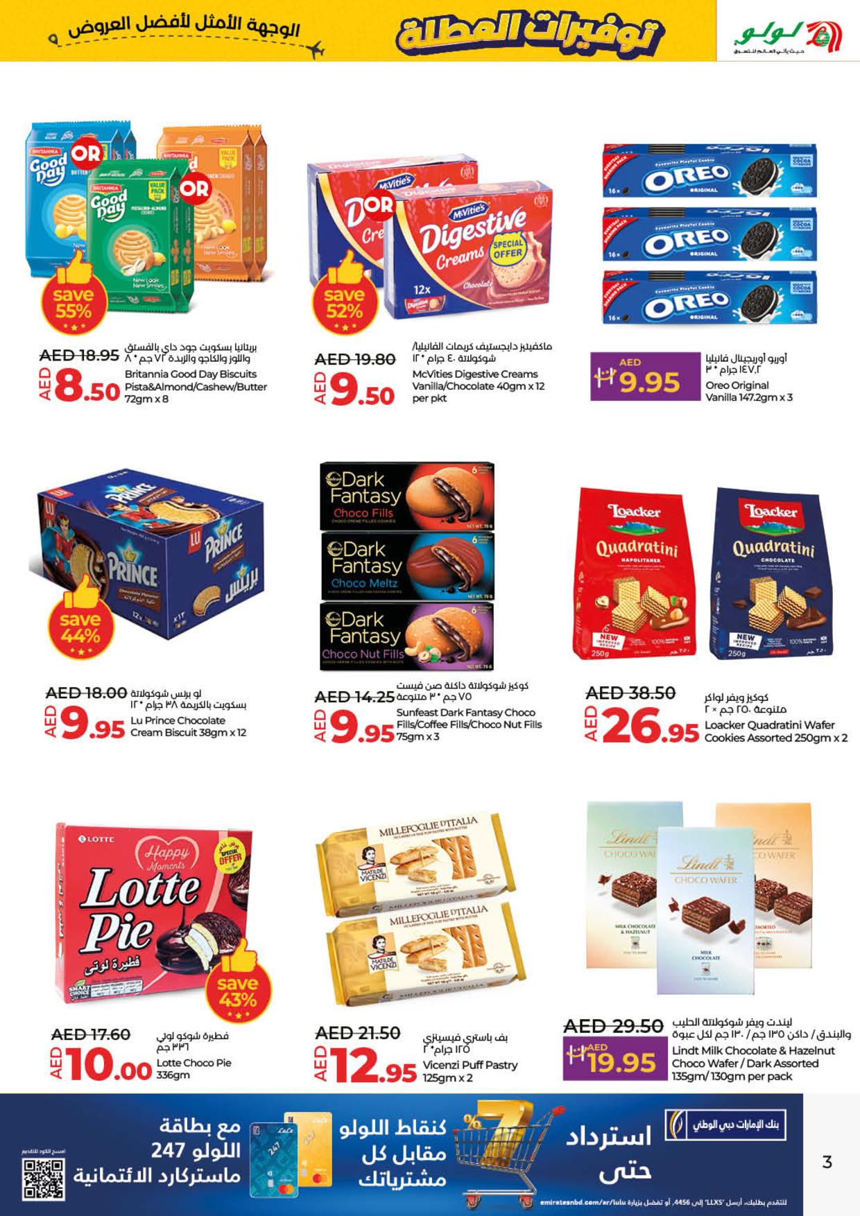 Page 3 at Holiday Savers at LULU UAE Dubai ,Umm Al Quwain ,RAK ,Fujairah and Dibba