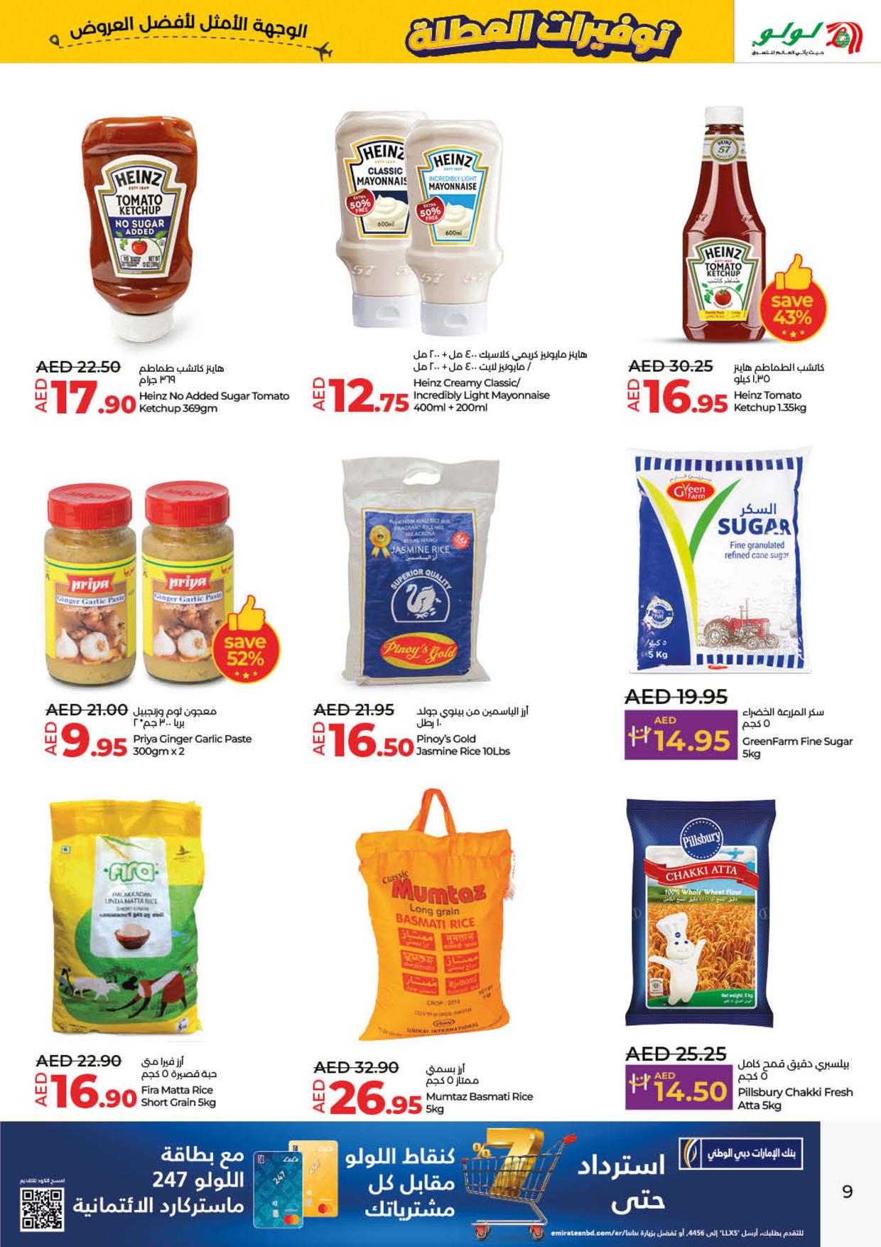 Page 9 at Holiday Savers at LULU UAE Dubai ,Umm Al Quwain ,RAK ,Fujairah and Dibba