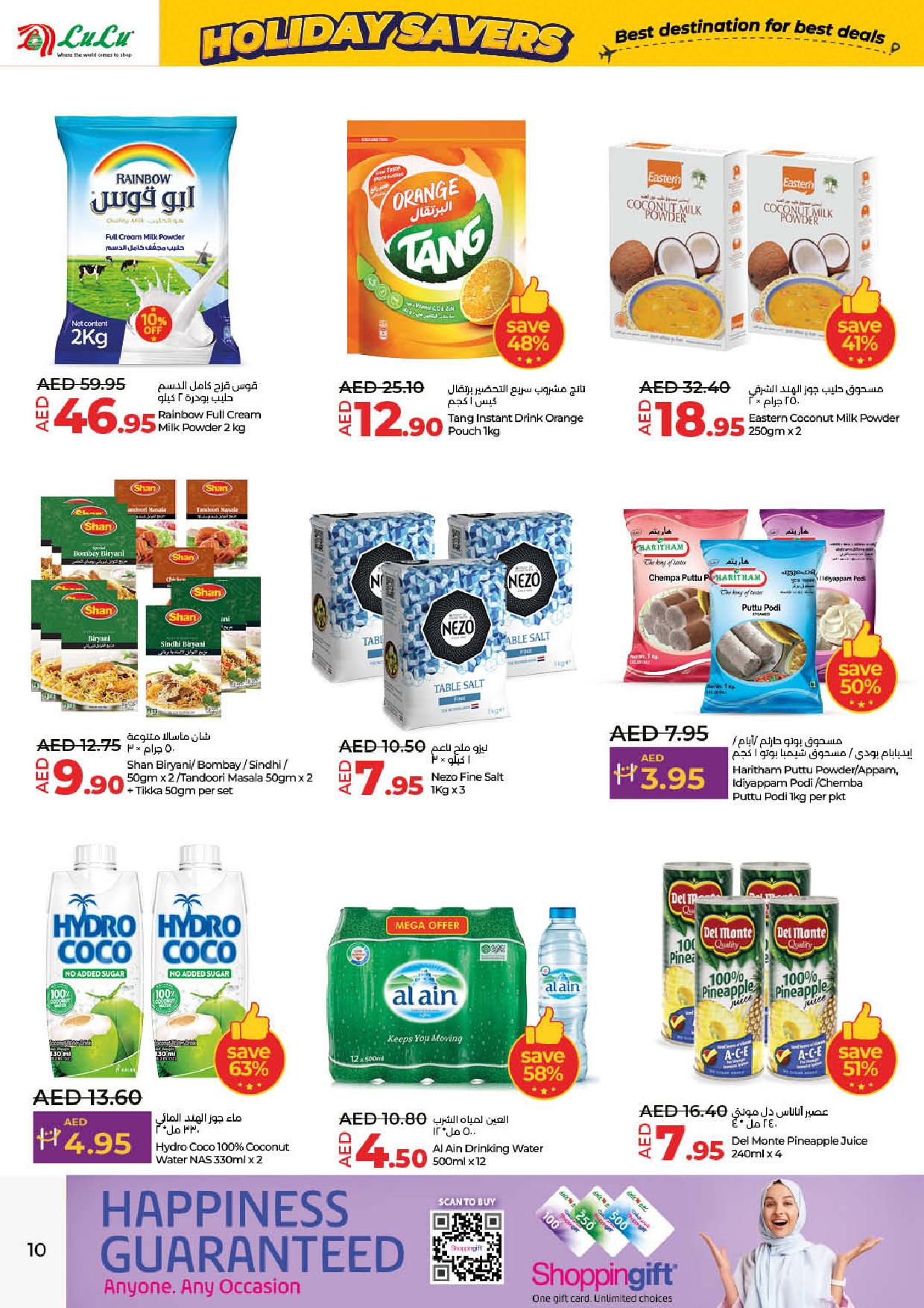 Page 10 at Holiday Savers at LULU UAE Dubai ,Umm Al Quwain ,RAK ,Fujairah and Dibba