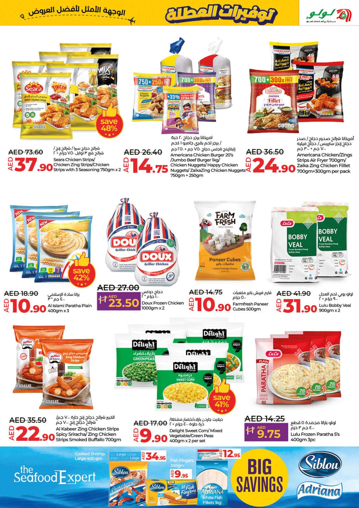 Page 13 at Holiday Savers at LULU UAE Dubai ,Umm Al Quwain ,RAK ,Fujairah and Dibba