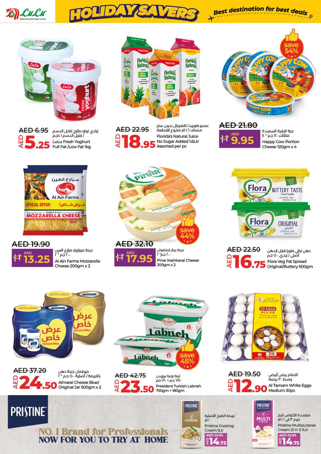 Page 14 at Holiday Savers at LULU UAE Dubai ,Umm Al Quwain ,RAK ,Fujairah and Dibba