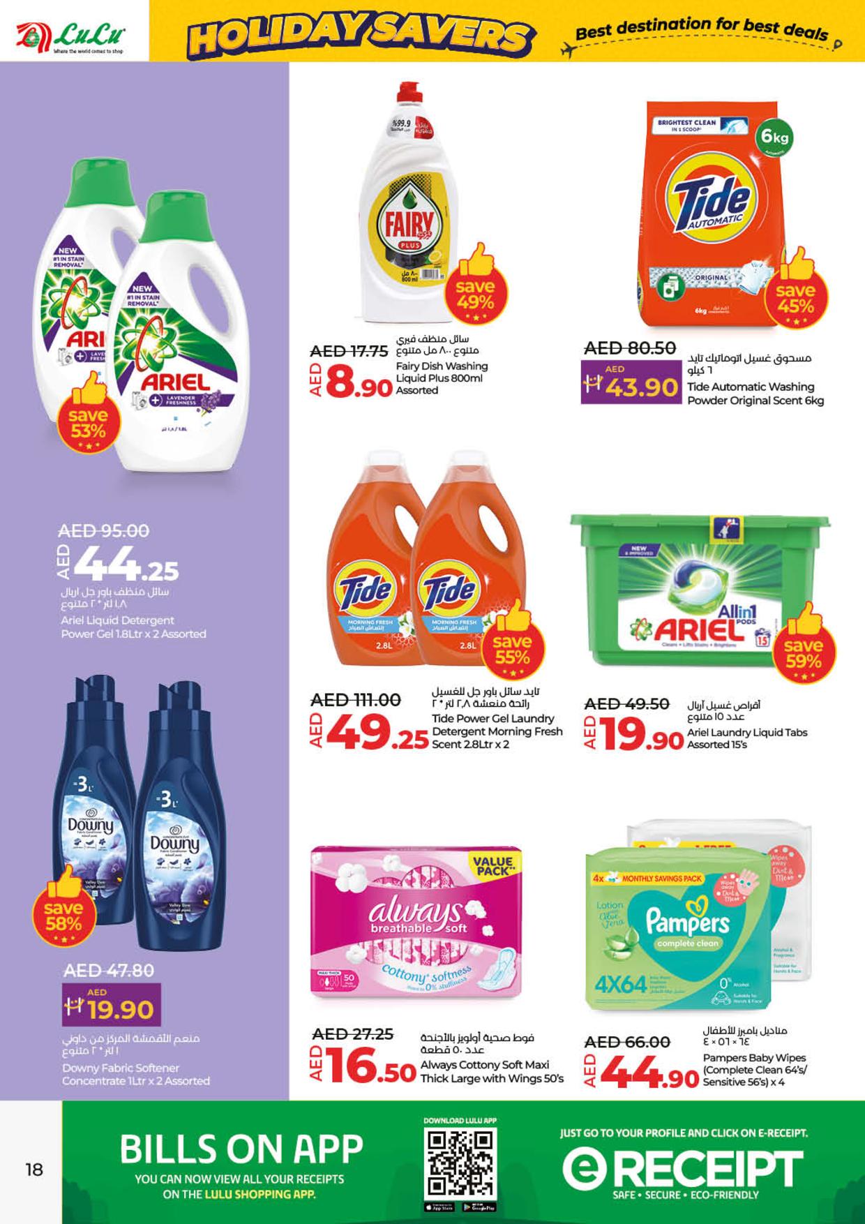 Page 18 at Holiday Savers at LULU UAE Dubai ,Umm Al Quwain ,RAK ,Fujairah and Dibba