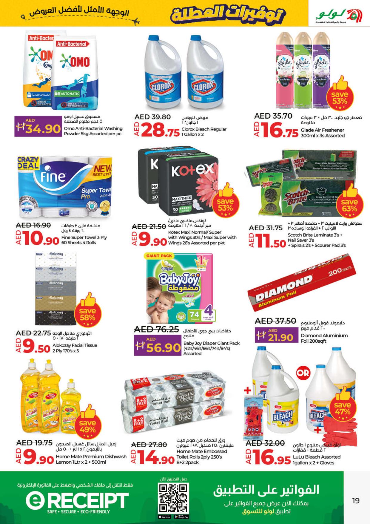 Page 19 at Holiday Savers at LULU UAE Dubai ,Umm Al Quwain ,RAK ,Fujairah and Dibba