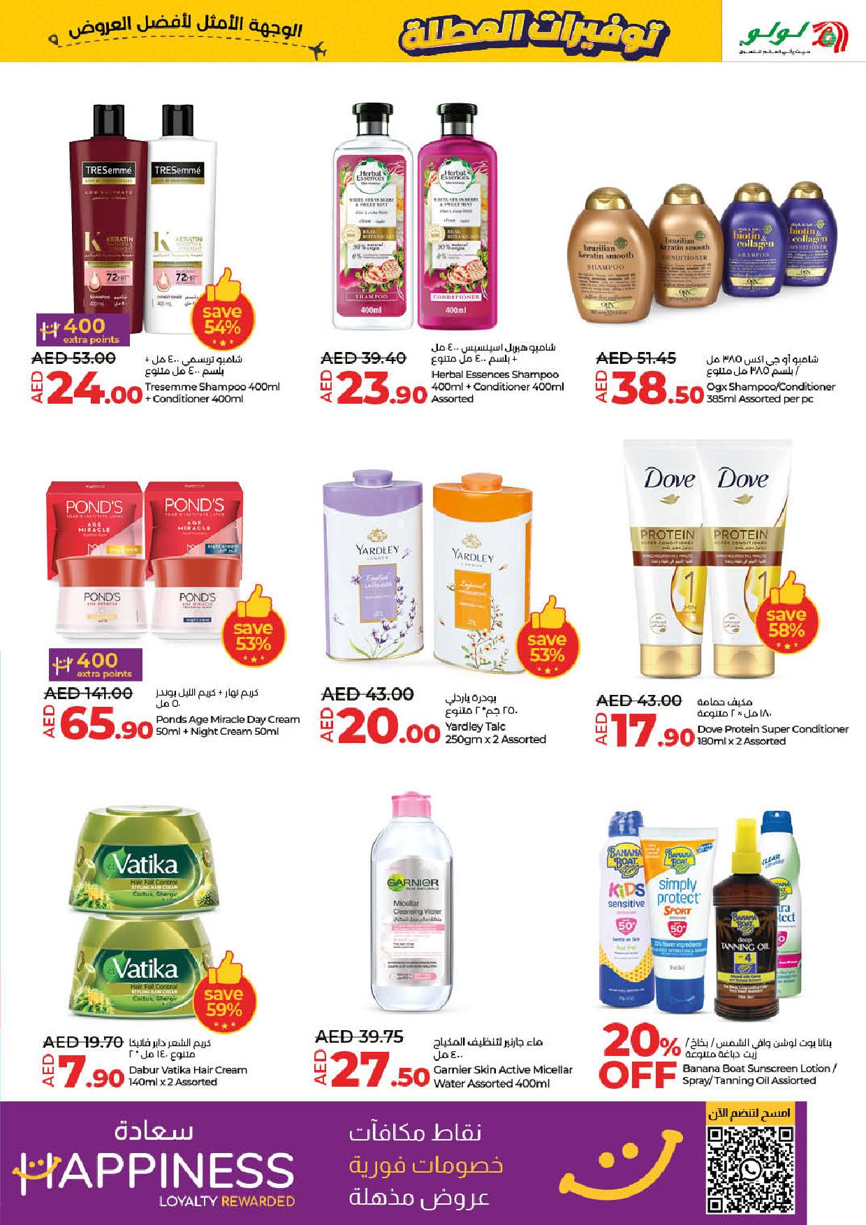 Page 21 at Holiday Savers at LULU UAE Dubai ,Umm Al Quwain ,RAK ,Fujairah and Dibba