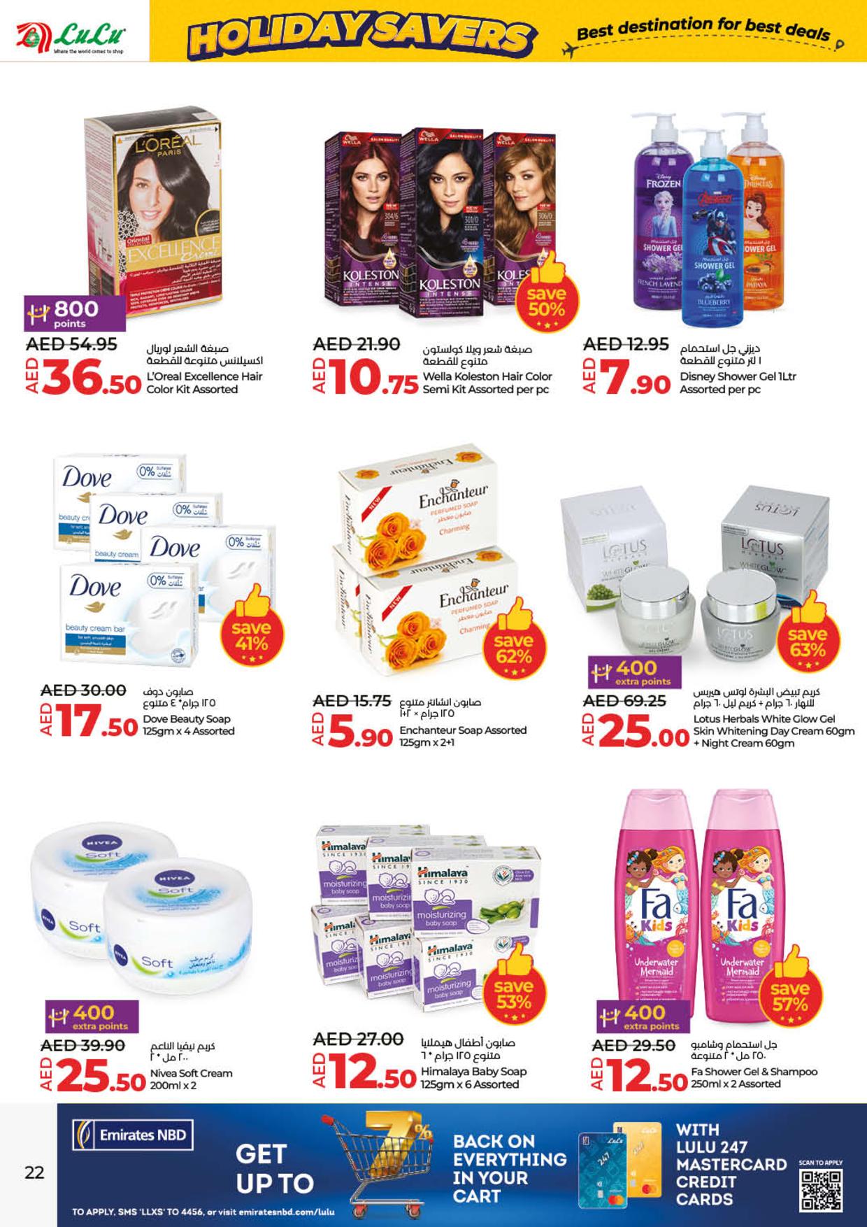 Page 22 at Holiday Savers at LULU UAE Dubai ,Umm Al Quwain ,RAK ,Fujairah and Dibba