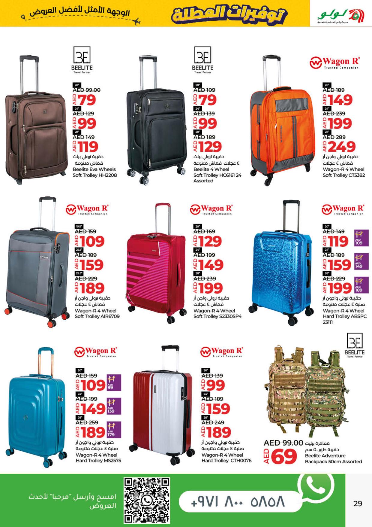 Page 29 at Holiday Savers at LULU UAE Dubai ,Umm Al Quwain ,RAK ,Fujairah and Dibba