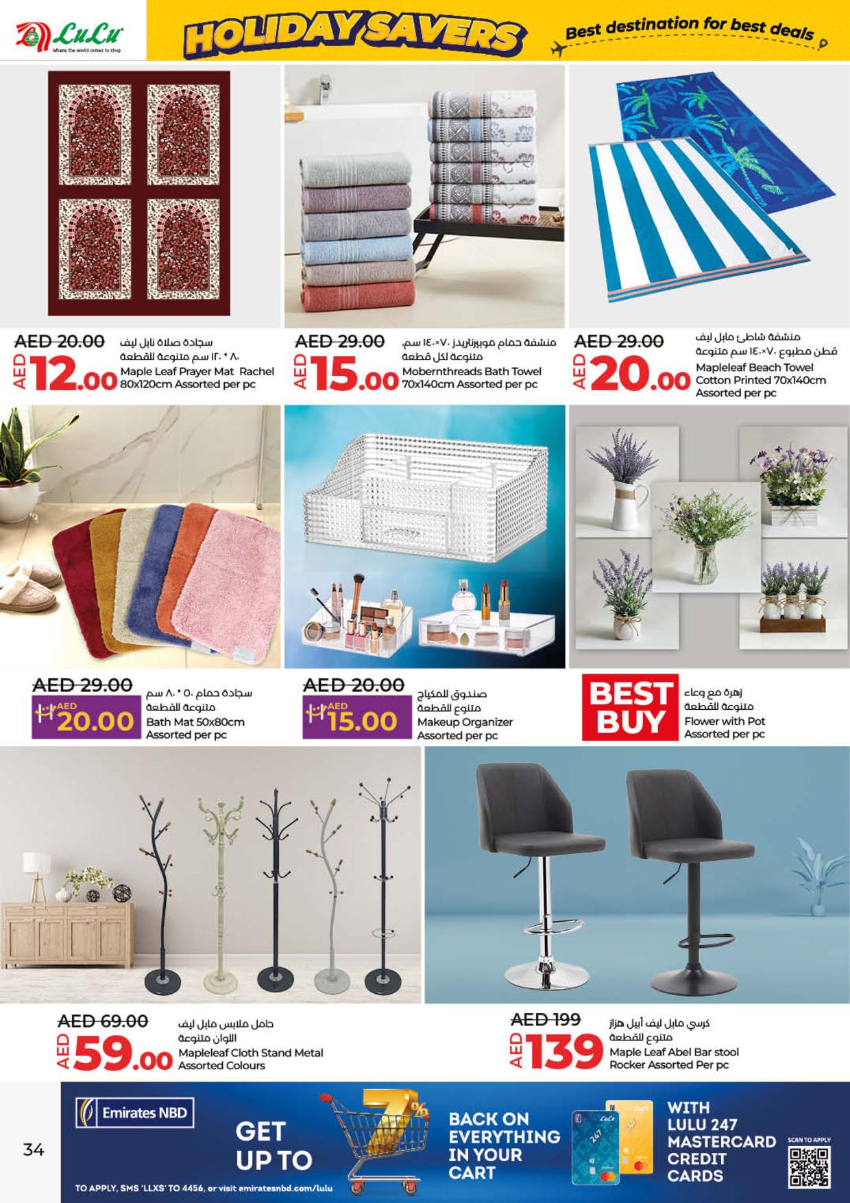 Page 34 at Holiday Savers at LULU UAE Dubai ,Umm Al Quwain ,RAK ,Fujairah and Dibba