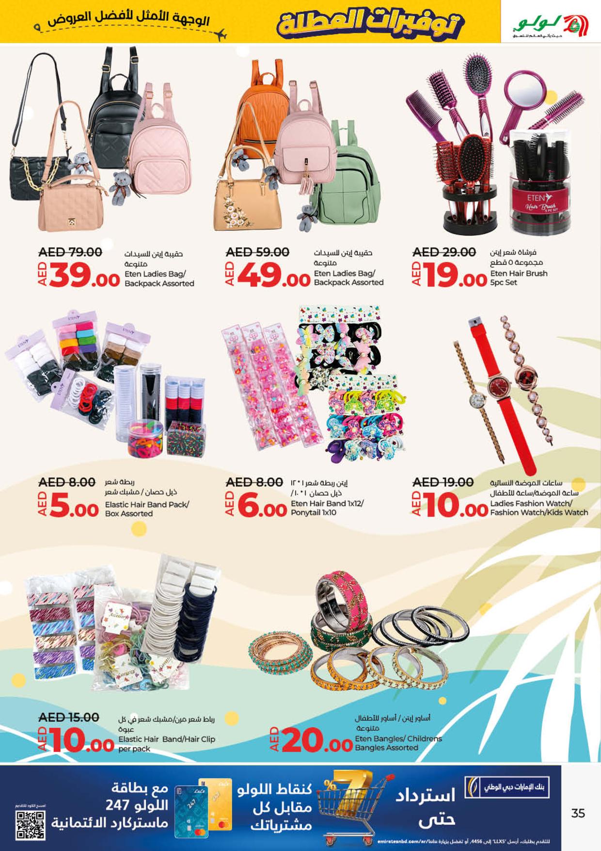 Page 35 at Holiday Savers at LULU UAE Dubai ,Umm Al Quwain ,RAK ,Fujairah and Dibba