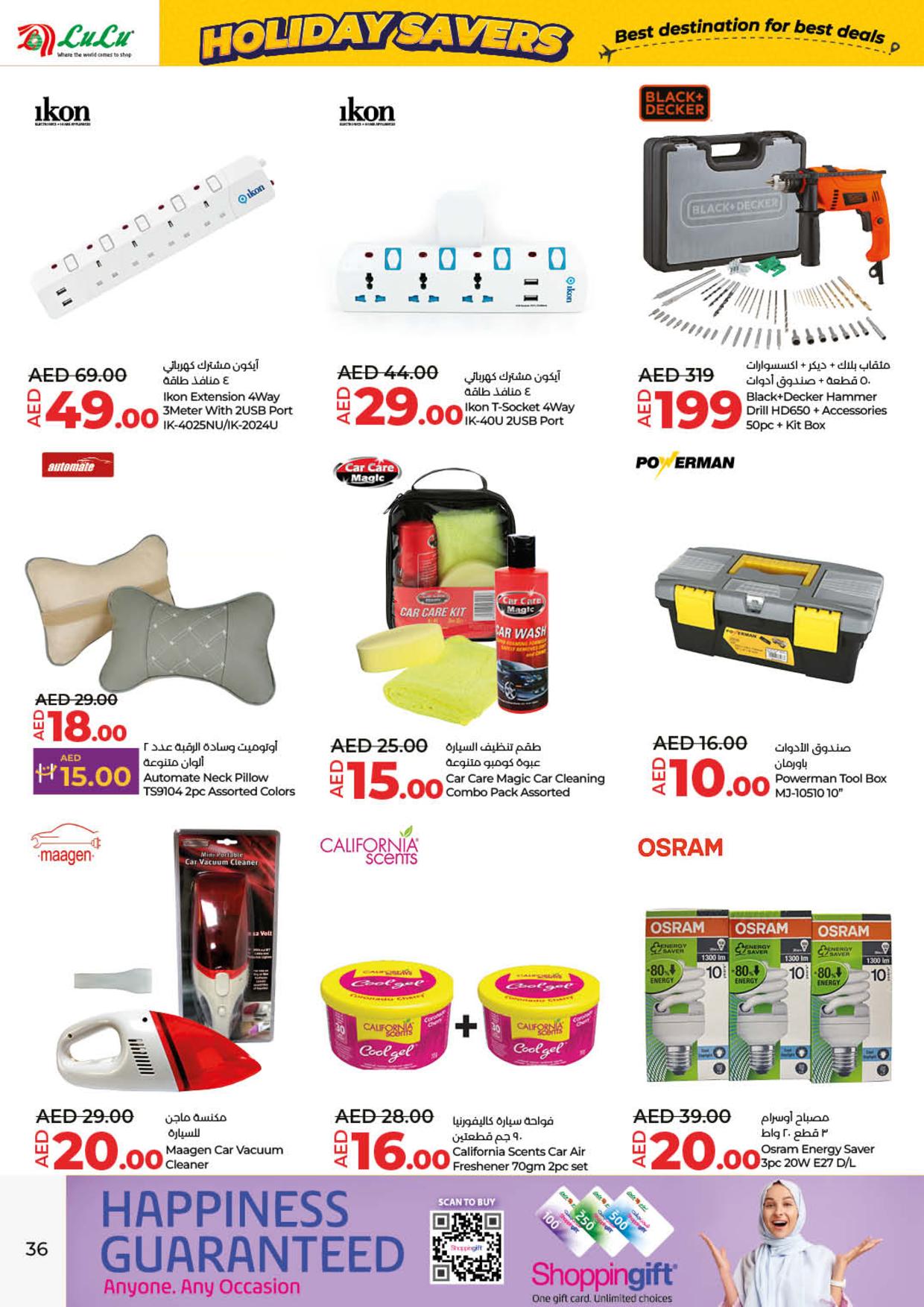 Page 36 at Holiday Savers at LULU UAE Dubai ,Umm Al Quwain ,RAK ,Fujairah and Dibba